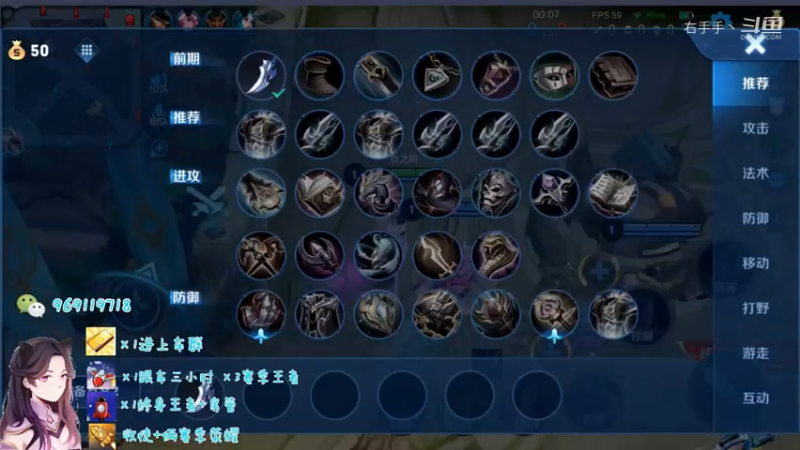 露娜排位日常331