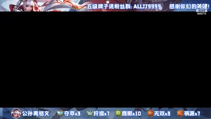 【2021-08-07 20点场】YTG夏天：冲刺国服伽罗的艰辛之路~