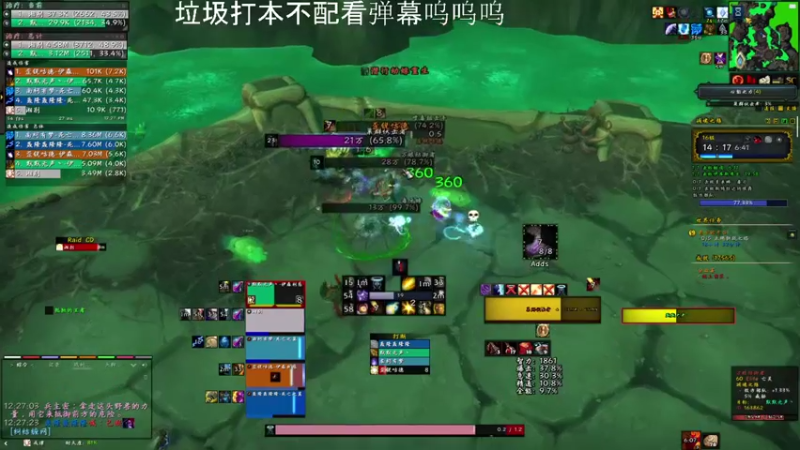 【2021-08-08 12点场】败者时臣：一颗奶骑新星正在冉冉升起