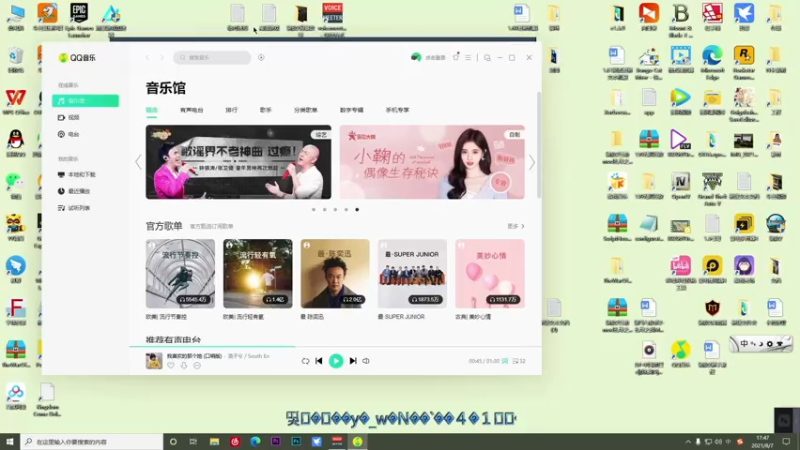 【2021-08-07 17点场】我真的是硬柿子：【萌新导师】1.61新档