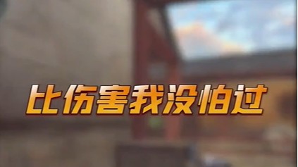 让让儿子，不能老让他老二嘛你们说对吧？