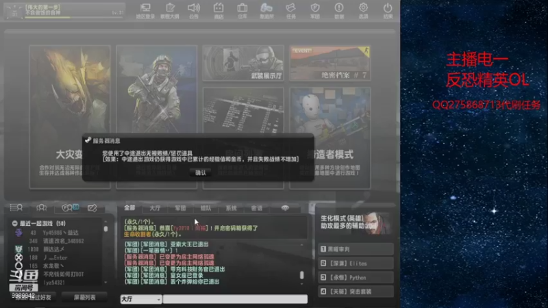【2021-08-06 22点场】游戏小菜鸟T努力活着：电脑人真笨