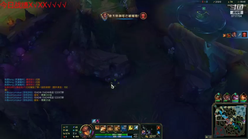 【2021-08-08 00点场】峡谷杀神酱油瓶：一星期回前10