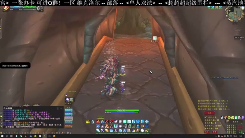 【2021-08-06 10点场】神一样的丶男人灬：单人双法   《超级围栏》《蒸汽地》！