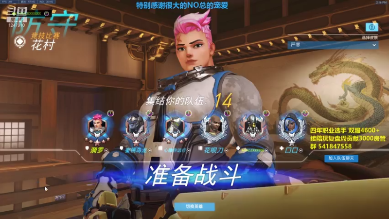 【2021-08-03 14点场】OVER欧子哥：国一猩卡在白金