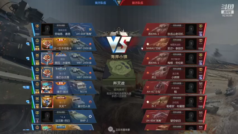 【2021-08-08 11点场】葑语：最脆M1A1改