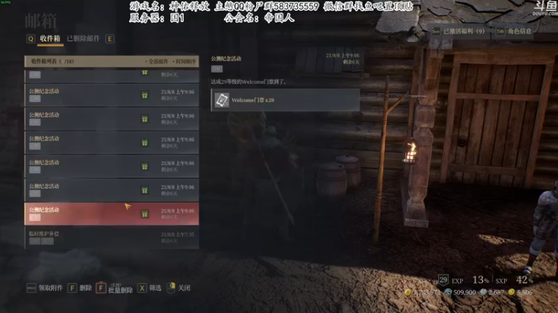 【2021-08-08 17点场】我有上将潘森：【森】和PDD一起玩~亚服第一狂战！
