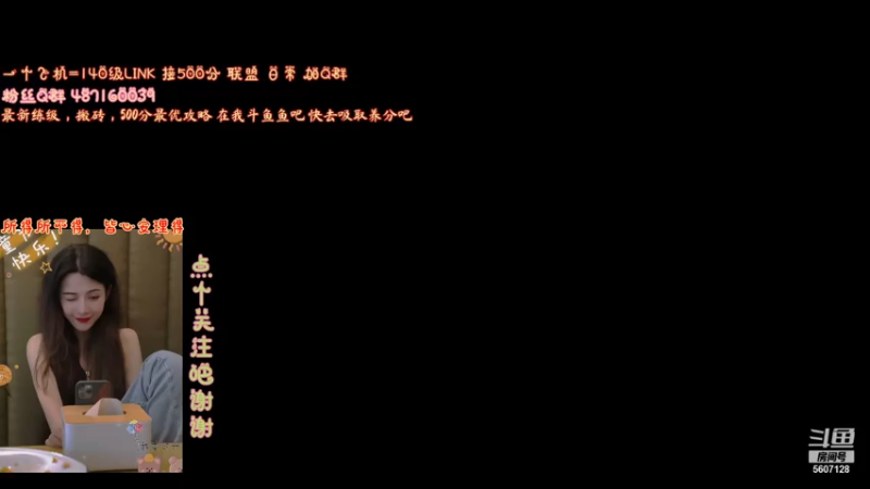 【2021-08-07 11点场】丽莎丶：一号种子运动员丽莎丶，完了失误了。