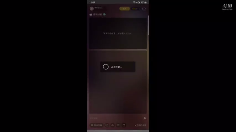 【2021-08-08 11点场】俾斯麦战列舰A：巅峰战舰星座