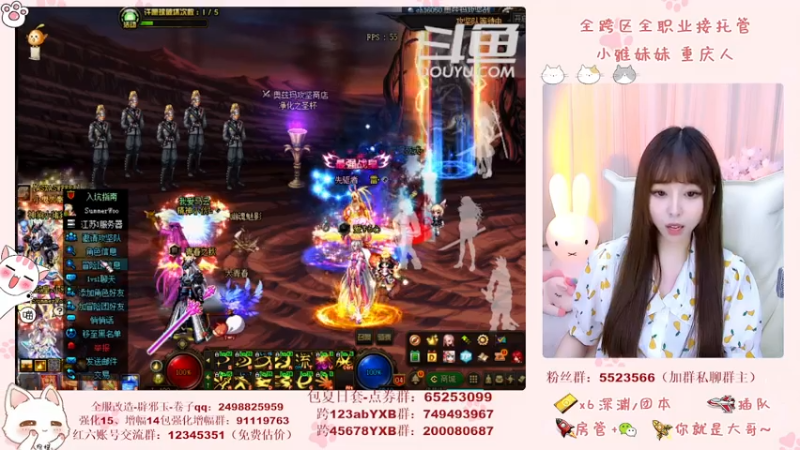 【2021-08-07 21点场】小雅妹妹m：♥️奥兹玛、深渊、团本不排队哟