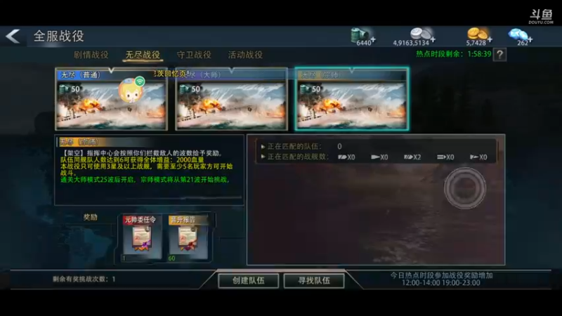 【2021-08-04 11点场】神州玄尊：玄尊的直播间