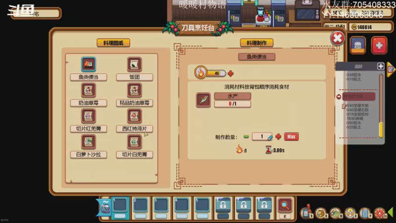 【2021-08-06 15点场】金聚德烤鸭：冲钻失败,回暖暖村养老了!