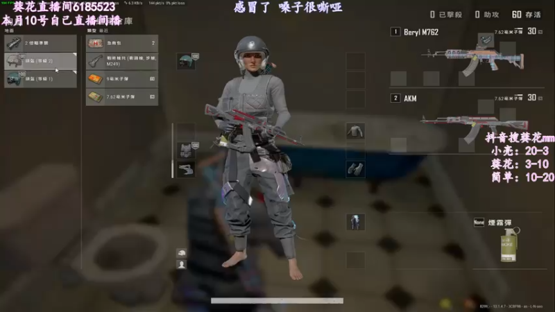 【2021-08-08 06点场】左小亮丶：三娘教夫，三倍快乐！！