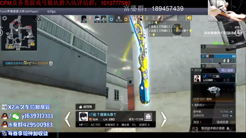 【2021-08-08 11点场】亮哥il：3600分排位！！！