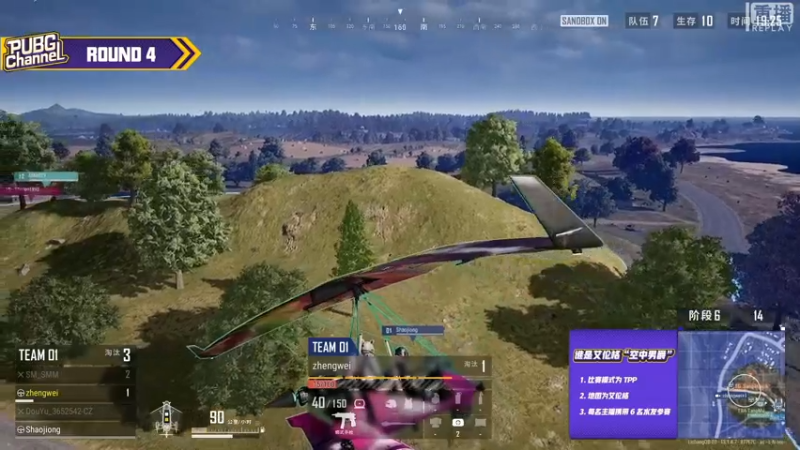 【2021-08-08 00点场】pubg活动：【直播】PUBGCHANNEL 主播对决