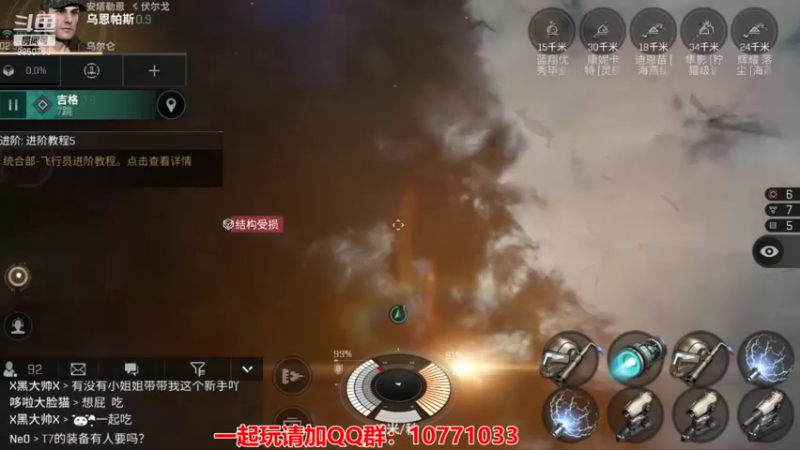 【2021-08-08 02点场】蓝小颜YonHen：星际大战，舍我其谁？