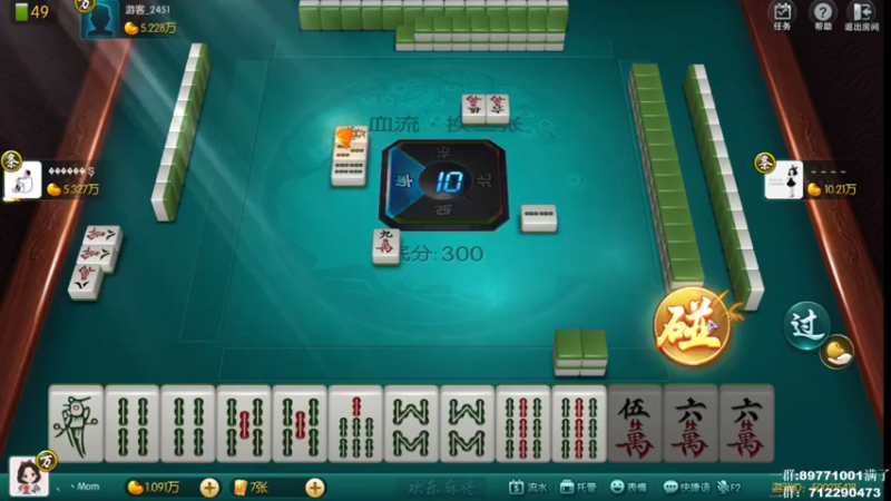 【2021-08-07 16点场】igmacsed：桃破产今天绝不破产！