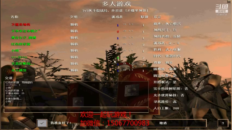 鹰击长空鹘鹰的精彩时刻 20210807 21点场(1)