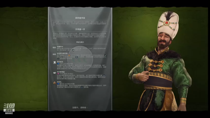 【2021-08-07 13点场】开心的小加贝：【直播】神标随机巨大奥斯曼.巴巴里海盗.