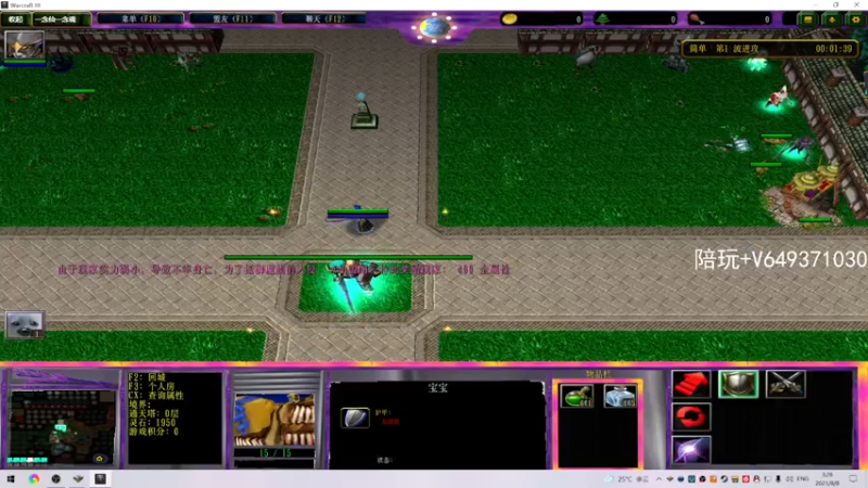 【2021-08-08 03点场】阿狸ALiovo：阿狸：长枪YYDS