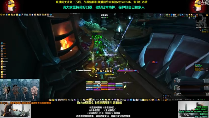 【2021-08-07 20点场】永远的达不溜：每一天都会好起来