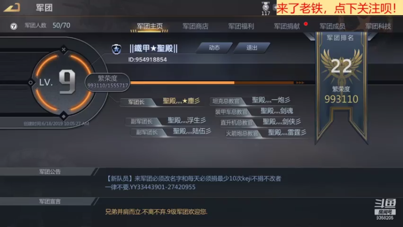 【2021-08-07 18点场】中华大有可为：巅峰坦克神级帐号带你开战