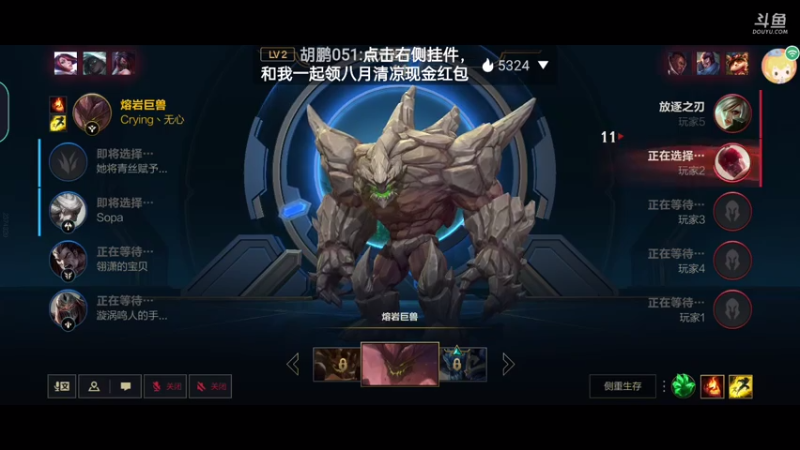 【2021-08-08 11点场】Crying丶无心：我德了脚气谁来邦我