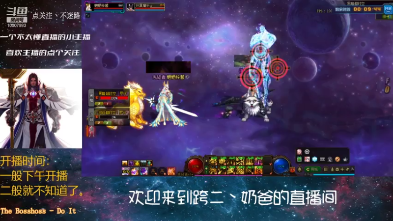 【2021-08-07 15点场】跨二晓奶爸：日常活动走起来