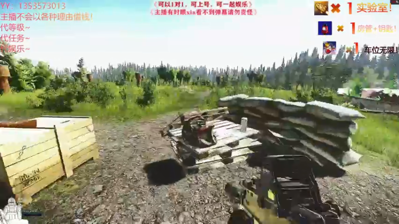 【2021-08-07 21点场】京城内一块儿：来！点进来~送红卡！