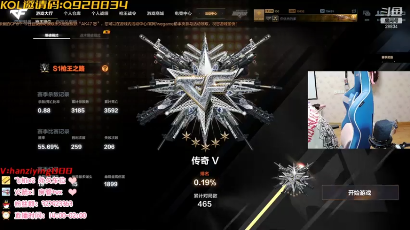 【2021-08-07 18点场】情久D憨憨莹：憨憨帮打排位 秒上