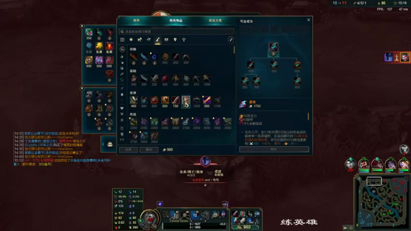 【2021-08-07 20点场】晴鸽锐雯：早睡身体好