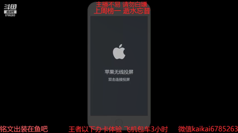 【2021-08-08 13点场】美丽开：赵云樱大魔王 带粉上分 有位子