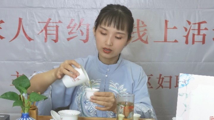 家人有约之学生活茶艺