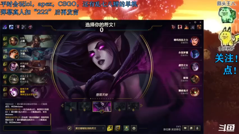 【2021-08-08 17点场】鬼雨MASK：一般快落哈哈哈