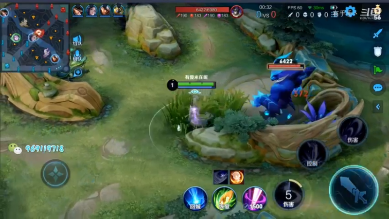 露娜排位日常339