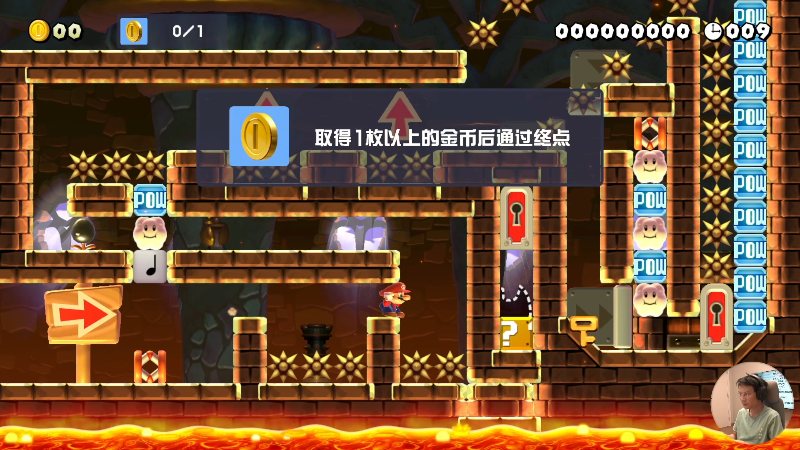 【马里奥制造】超级小桀的精彩时刻 20210808 17点场