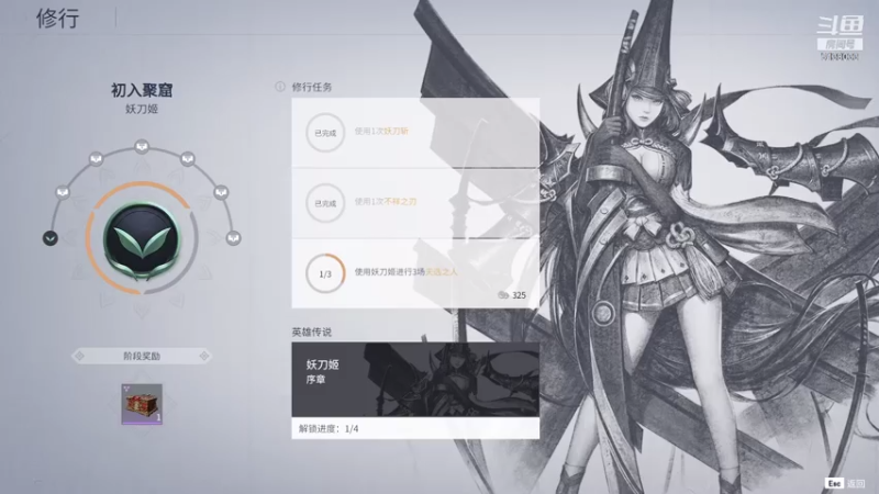 【2021-08-07 19点场】左右啊丶：练练练练练练练练！ 5138033