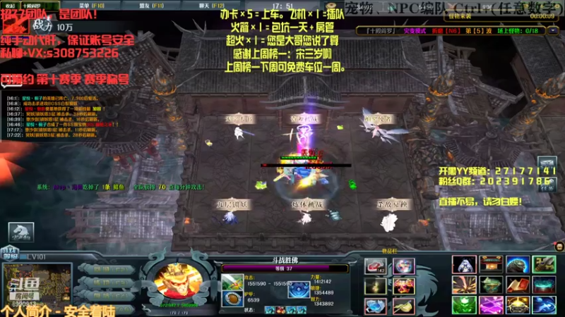 【2021-08-07 23点场】农夫果汁有点酸：十殿阎罗【直播】第十赛季称号.....可