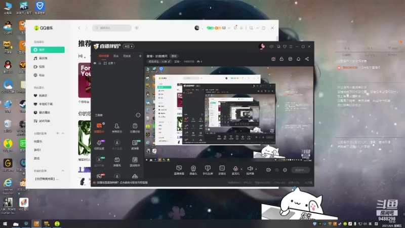 【2021-08-06 18点场】堇博丶：堇博丶的直播间