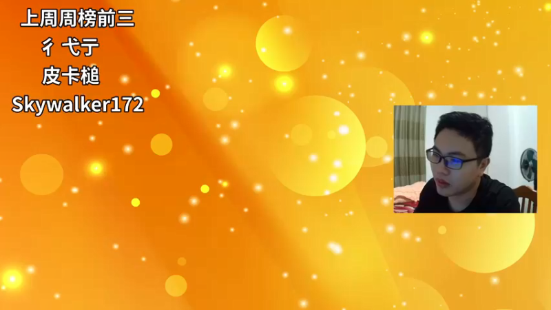 【2021-08-08 19点场】超人JAX解说：人生何时不抗压