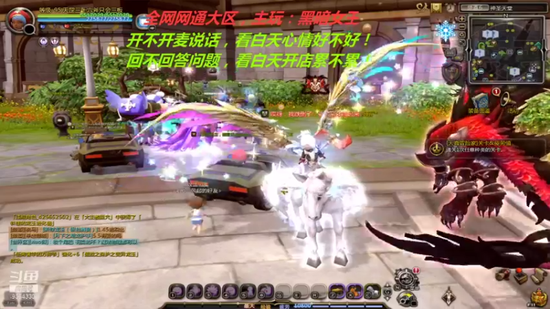 【2021-08-08 21点场】竿神天猫：累到不想说话！