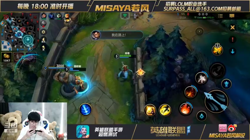 【2021-08-09 20点场】Misaya若风lol：若风：备赛对抗LCK顶尖选手，高分局！