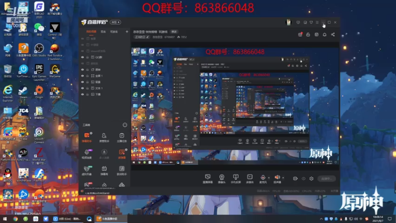 【2021-08-07 18点场】忽忽歪歪：忽忽歪歪 恍恍惚惚  玩游戏