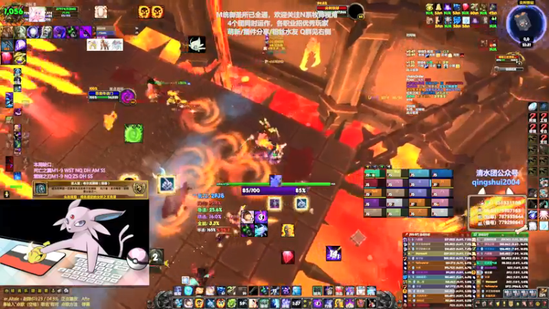 【2021-08-08 21点场】哈士城：【清水团】M统御圣所已通，本周预计4个团