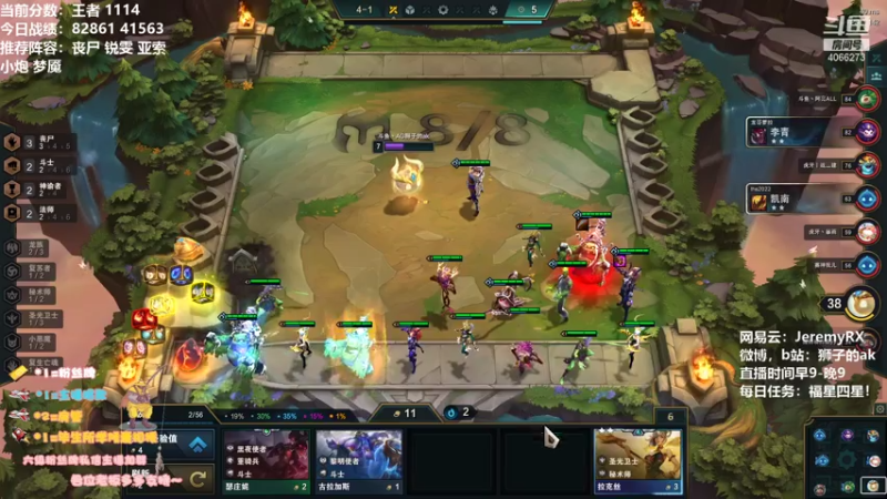 【2021-08-07 15点场】狮子的ak：晚安大聪明游侠