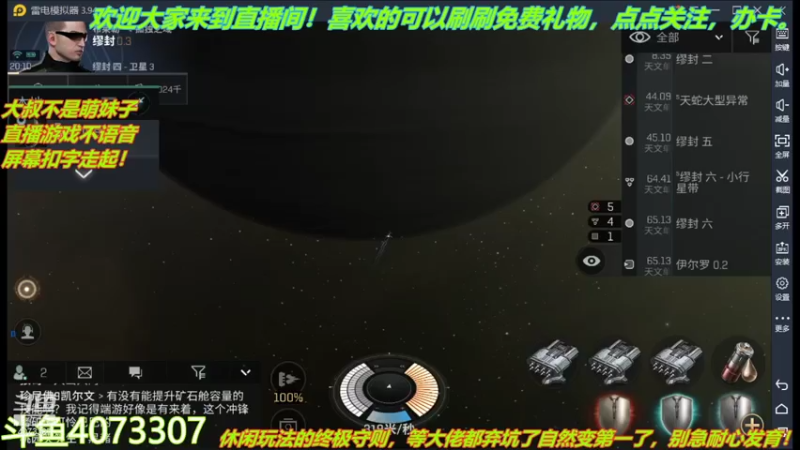 【2021-08-08 20点场】o莫羽寒：大叔一日3游，童年的回忆 4073307