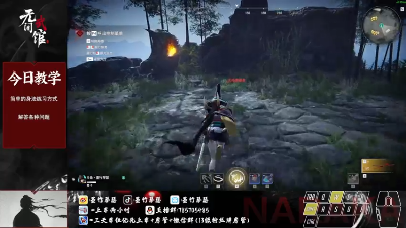 【2021-08-08 23点场】墨竹琴瑟：无间讲武堂-有问必答-八点开始新手教学