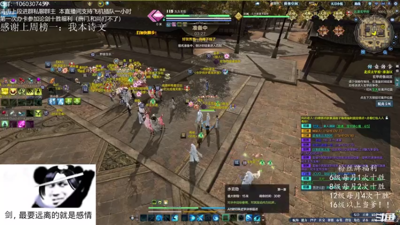 【2021-08-08 20点场】是猫久啊：猫久：菜就哭啊 练有啥用