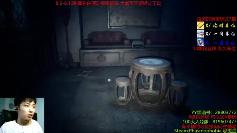 【2021-08-09 19点场】100大人：恐鬼 有多人房间呦