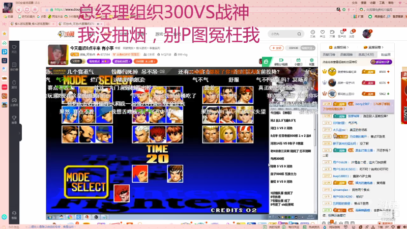 【格斗游戏】魔都洪斌的精彩时刻 20210809 23点场